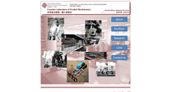 Desktop Screenshot of mechatronics.ise.polyu.edu.hk