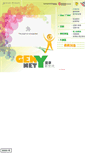 Mobile Screenshot of genynet.comp.polyu.edu.hk
